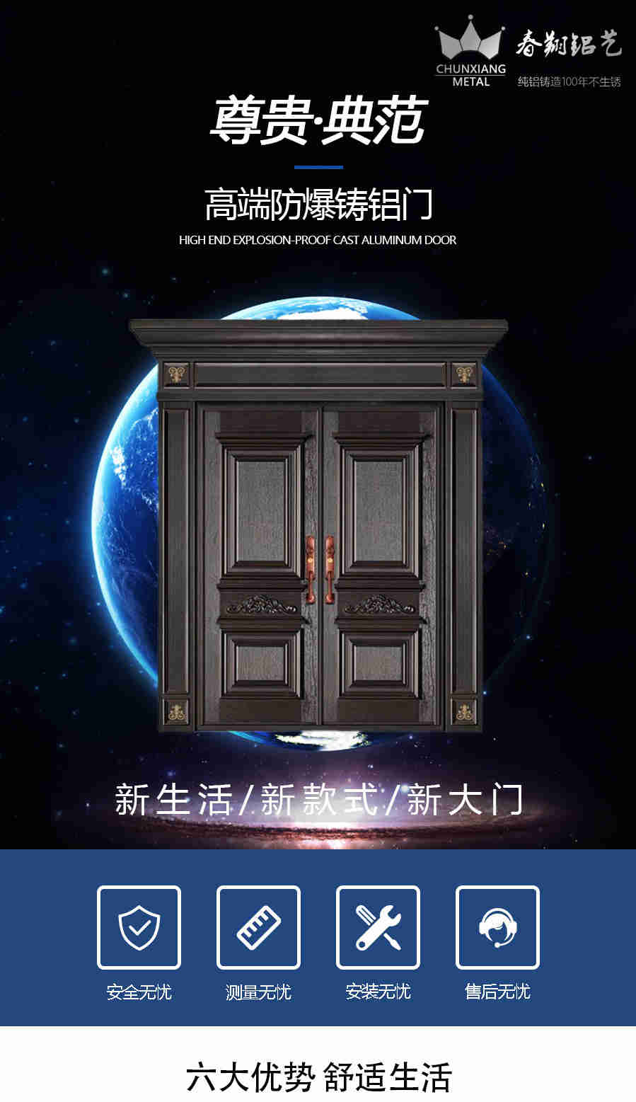 仿铜铸铝门(图1) 1.jpg