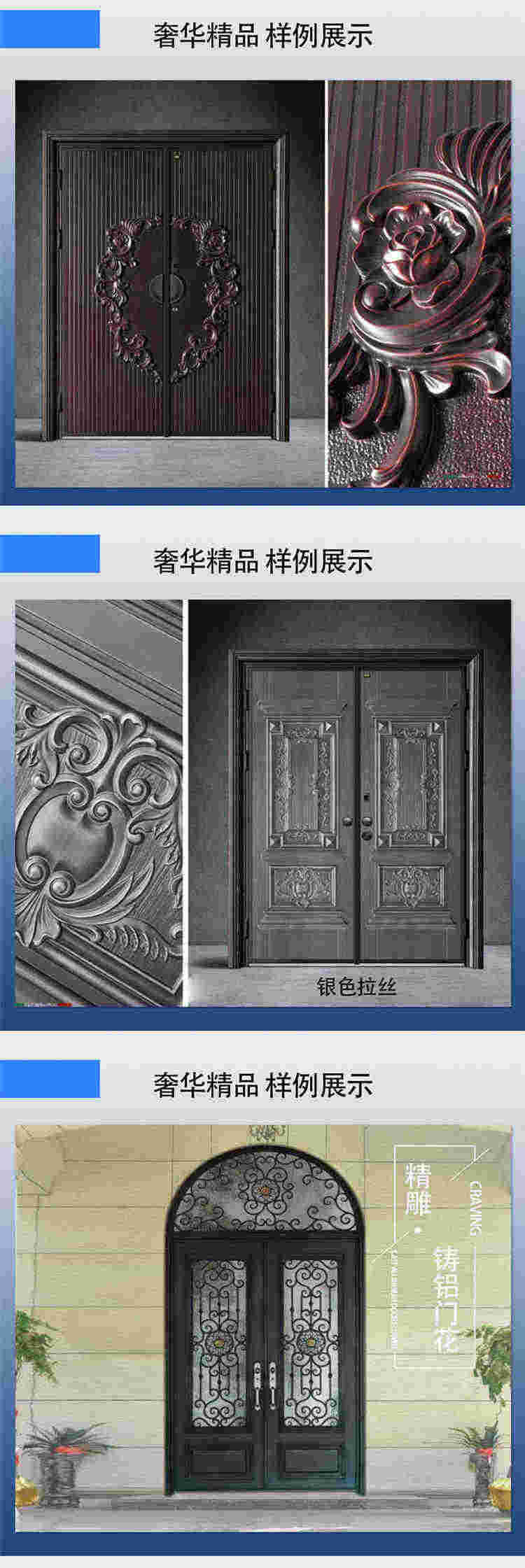 玻璃铸铝门(图4) 4.jpg