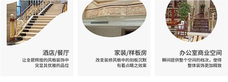 铜艺楼梯扶手(图10) 13.jpg