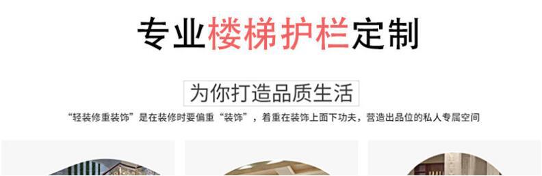 铜艺楼梯扶手(图9) 12.jpg