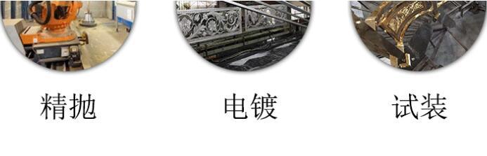 铜艺楼梯扶手(图12) 16.jpg