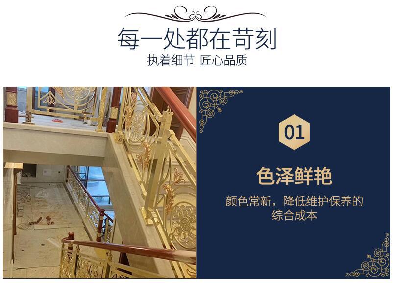 铜艺楼梯扶手(图4) 4.jpg