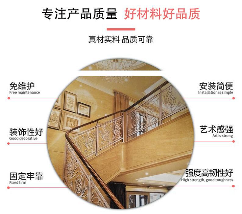 铜艺楼梯扶手(图8) 10.jpg