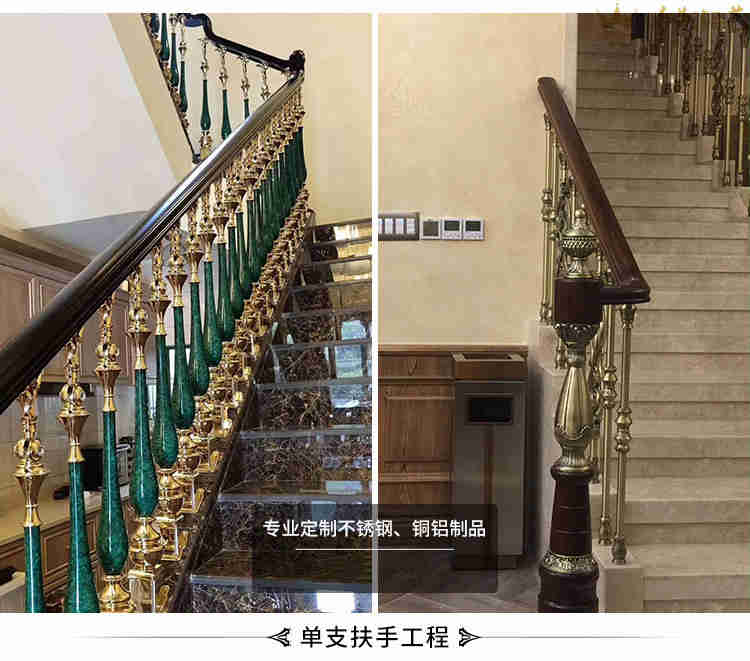 铝楼梯扶手(图4) 铝楼梯扶手(图4)