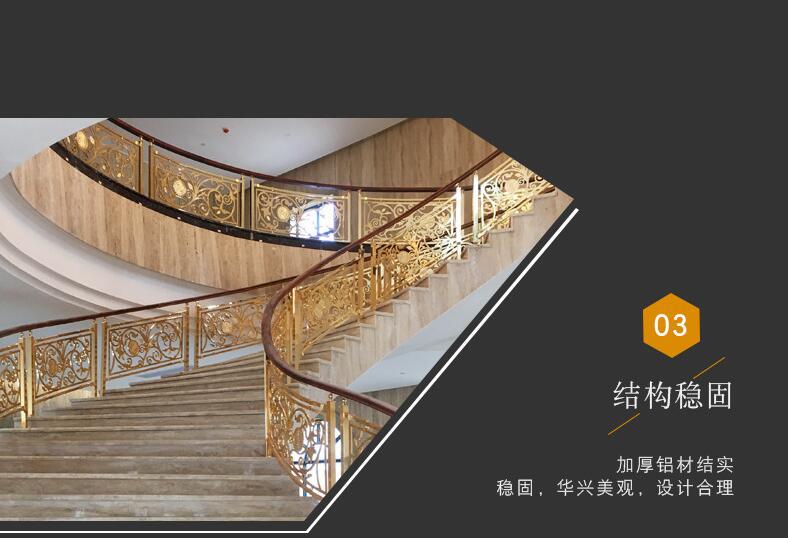 铝镁楼梯扶手(图8) 9.jpg