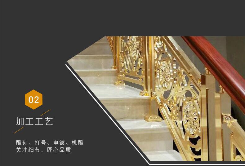 铝镁楼梯扶手(图7) 8.jpg