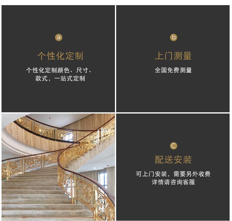 铝镁楼梯扶手(图5) 5.jpg