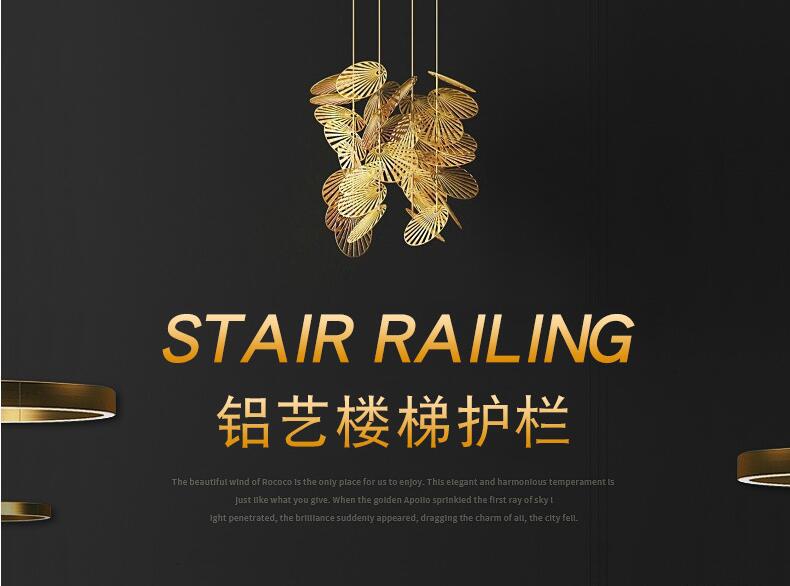 铝镁楼梯扶手(图1) 1.jpg