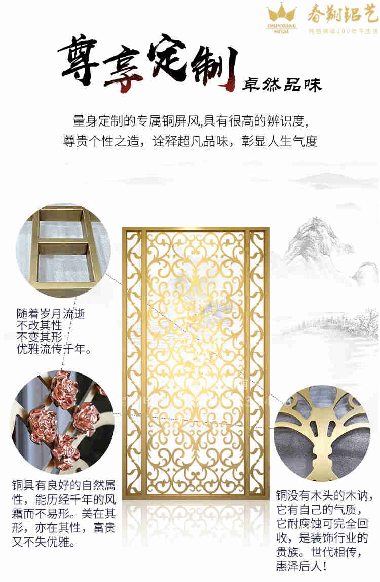 客厅屏风隔断(图1)