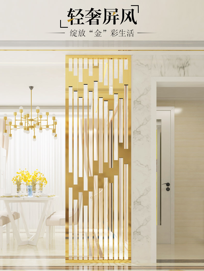 中式屏风隔断(图4)