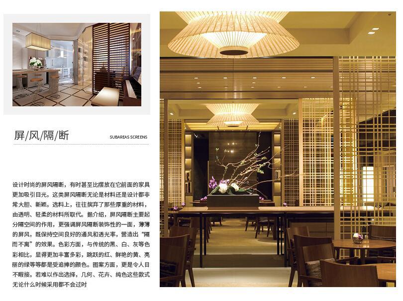 欧式屏风(图5) 7.jpg