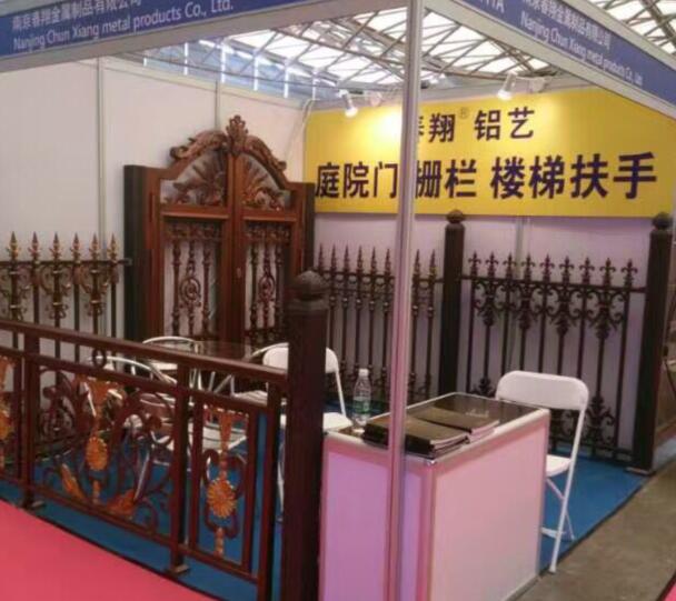 咱们铝艺护栏配件厂商参加建材行业博览会(图1) 咱们铝艺护栏配件厂商参加建材行业博览会(图1)
